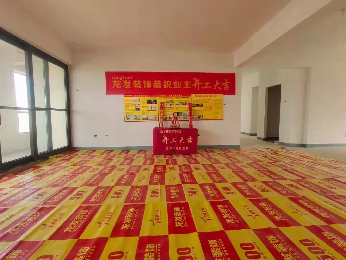 成品保護(hù)